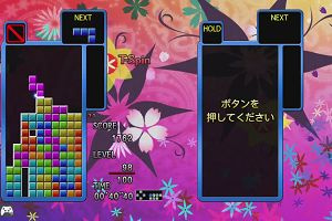 11時25分 ごろ