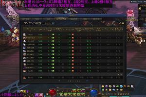 11時50分 ごろ