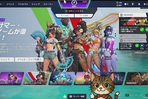 11時55分 ごろ