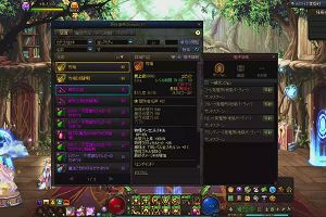 12時55分 ごろ