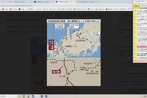 12時55分 ごろ