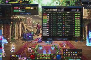 13時40分 ごろ