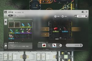13時45分 ごろ