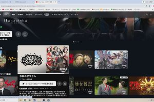 13時45分 ごろ