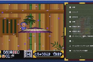14時00分 ごろ