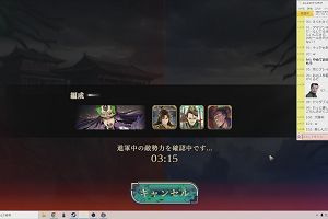 14時35分 ごろ