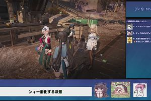 14時45分 ごろ