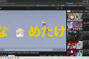 14時50分 ごろ
