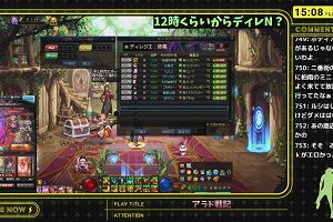 15時05分 ごろ