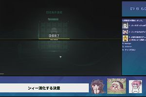 15時05分 ごろ