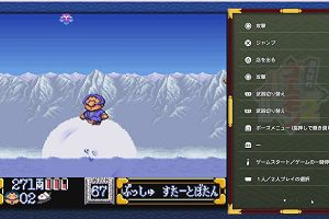 16時00分 ごろ