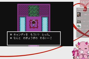 16時15分 ごろ