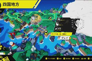 16時30分 ごろ