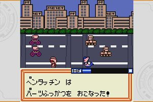 16時40分 ごろ