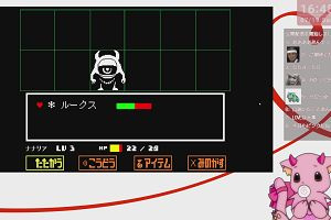 16時45分 ごろ