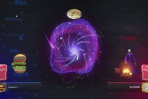 16時50分 ごろ
