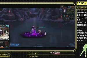 16時50分 ごろ