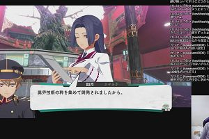 17時05分 ごろ