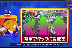 17時15分 ごろ