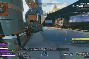 17時20分 ごろ
