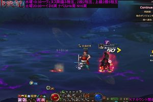 17時40分 ごろ