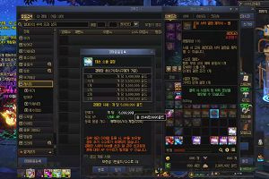 17時45分 ごろ