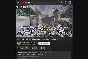 18時40分 ごろ