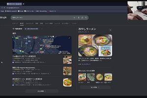 19時30分 ごろ