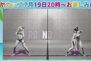 19時35分 ごろ