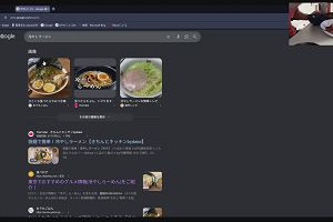 20時00分 ごろ