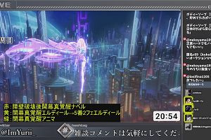 20時50分 ごろ