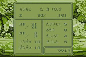 21時20分 ごろ