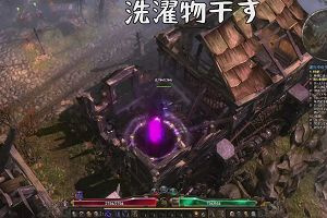 21時50分 ごろ
