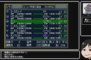 21時55分 ごろ