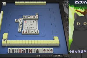 22時05分 ごろ