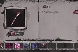 22時25分 ごろ