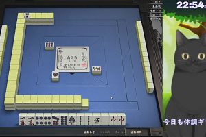 22時50分 ごろ