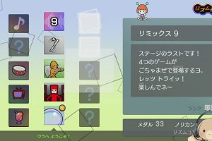 23時10分 ごろ