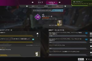 23時20分 ごろ