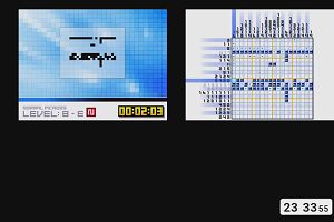 23時30分 ごろ