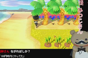 23時40分 ごろ