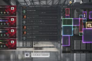 00時50分 ごろ