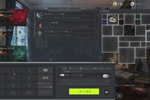01時40分 ごろ