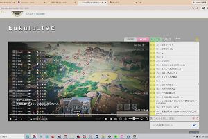 02時55分 ごろ