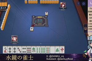 03時25分 ごろ