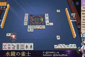 03時40分 ごろ