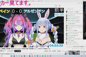 04時50分 ごろ