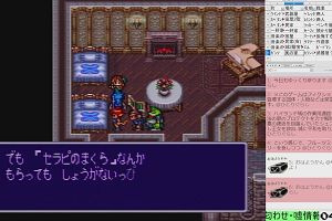 04時55分 ごろ