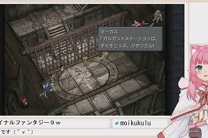 08時05分 ごろ