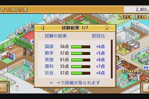 10時05分 ごろ